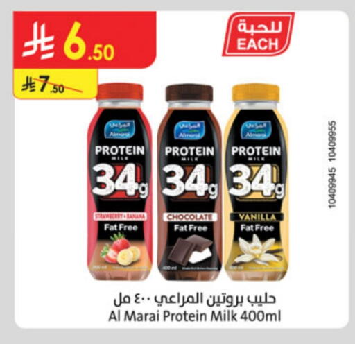 ALMARAI Protein Milk available at Danube in KSA, Saudi Arabia, Saudi - Al Khobar