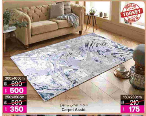 available at Ansar Gallery in Qatar - Al-Shahaniya