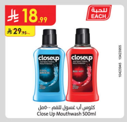 CLOSE UP Mouthwash available at Danube in KSA, Saudi Arabia, Saudi - Al Khobar