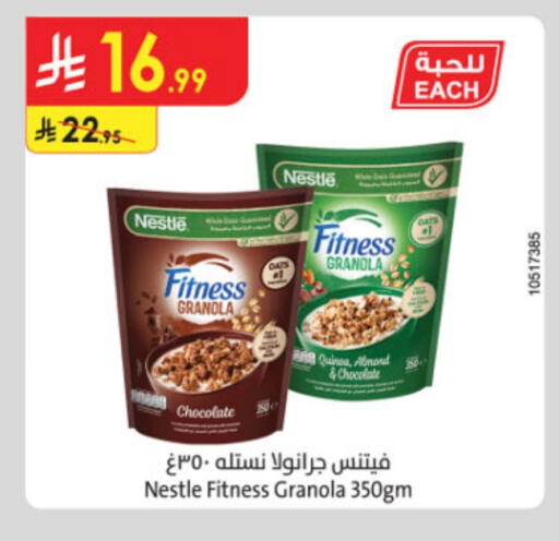 نستله حبوب الإفطار available at الدانوب in مملكة العربية السعودية, السعودية, سعودية - تبوك