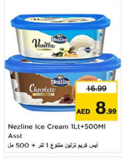 NEZLINE available at Nesto Hypermarket in UAE - Dubai