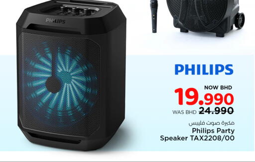 PHILIPS Speaker available at NESTO  in Bahrain