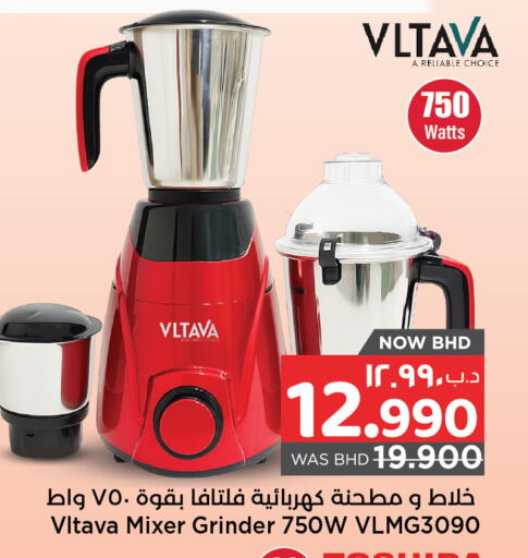 فلتافا خلاط/مطحنة available at نستو in البحرين