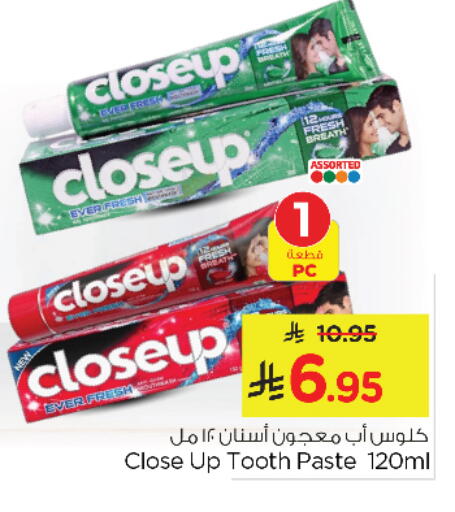 available at Nesto in KSA, Saudi Arabia, Saudi - Al Khobar