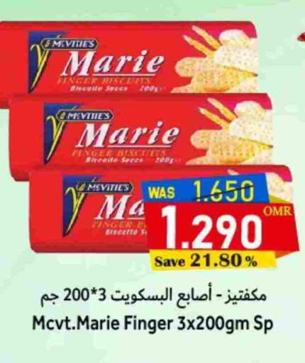 available at Al Muzn Shopping Center in Oman - Muscat