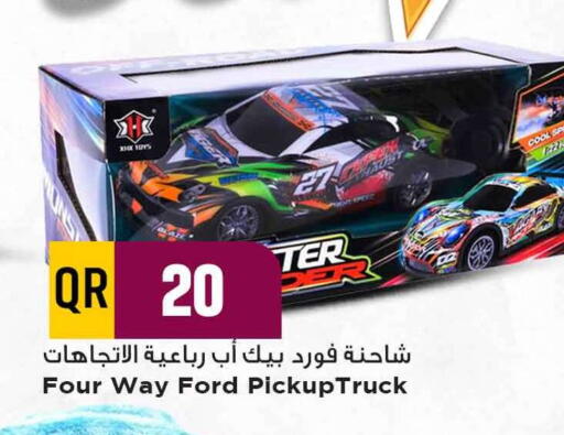 available at Marza Hypermarket in Qatar - Al Shamal