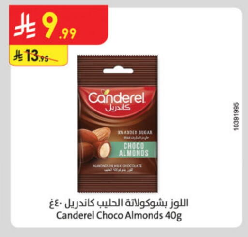 available at Danube in KSA, Saudi Arabia, Saudi - Al-Kharj