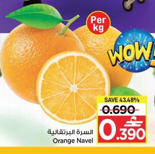 Orange available at MARK & SAVE in Oman - Muscat