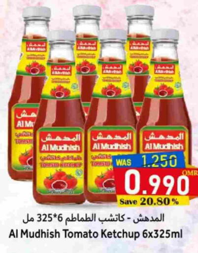 Tomato available at Al Qoot Hypermarket in Oman - Muscat