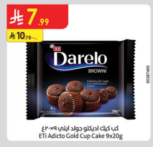 available at Danube in KSA, Saudi Arabia, Saudi - Tabuk