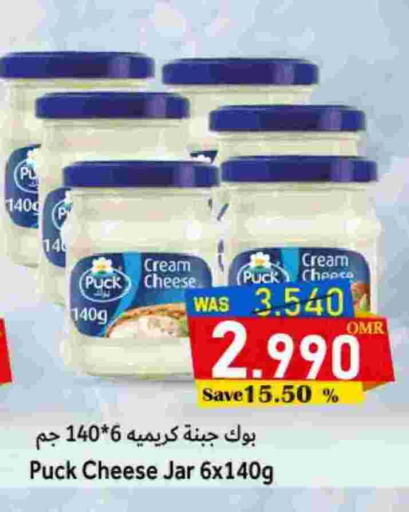 بوك جبنة كريمية available at مركز المزن للتسوق in عُمان - مسقط‎