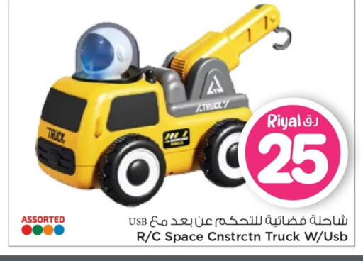 available at Mark & Save  in Qatar - Al Shamal