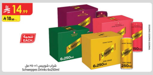 SCHWEPPES available at Danube in KSA, Saudi Arabia, Saudi - Tabuk