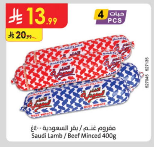Beef available at Danube in KSA, Saudi Arabia, Saudi - Al Khobar