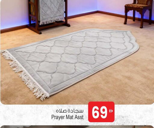 available at Ansar Gallery in UAE - Dubai