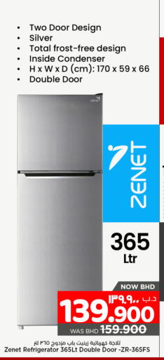 زينيت ثلاجة available at نستو in البحرين