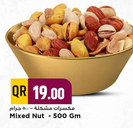 available at Marza Hypermarket in Qatar - Al Shamal