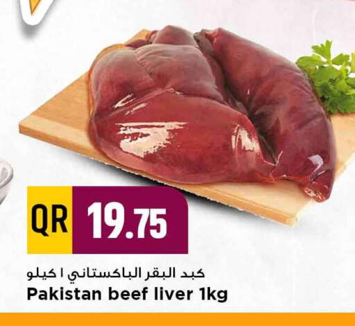 Beef available at Marza Hypermarket in Qatar - Al Shamal