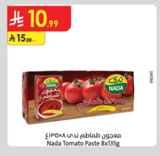 Tomato Paste available at Danube in KSA, Saudi Arabia, Saudi - Al Khobar