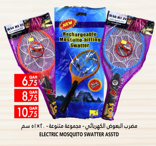 Insect Repellent available at Food Palace Hypermarket in Qatar - Doha