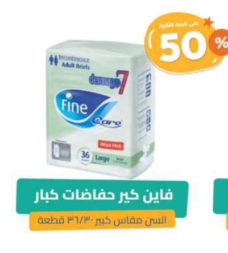 available at United Pharmacies in KSA, Saudi Arabia, Saudi - Bishah
