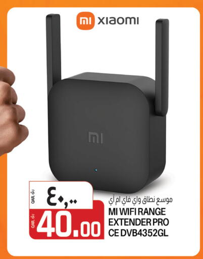 شاومي available at السعودية in قطر - أم صلال