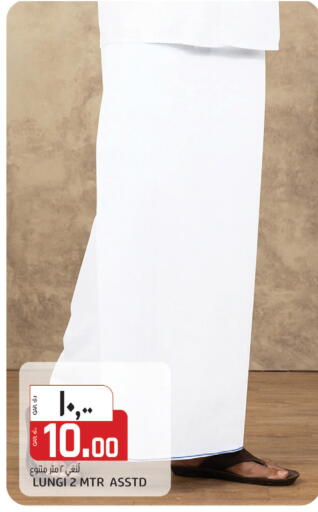 available at Kenz Mini Mart in Qatar - Al Shamal