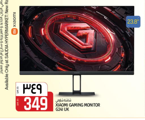 XIAOMI available at Saudia Hypermarket in Qatar - Al Shamal