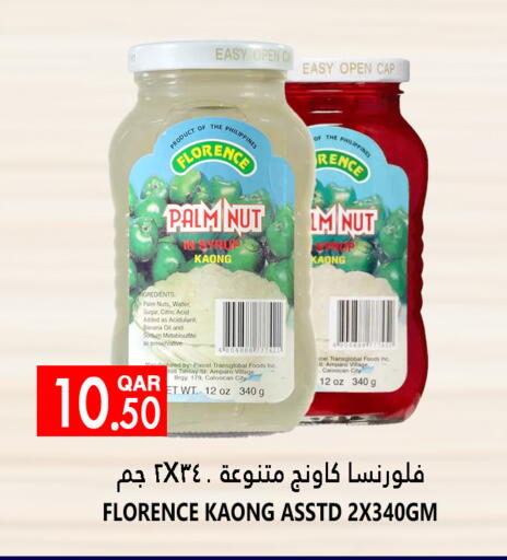 Banana available at قصر الأغذية هايبرماركت in قطر - الوكرة