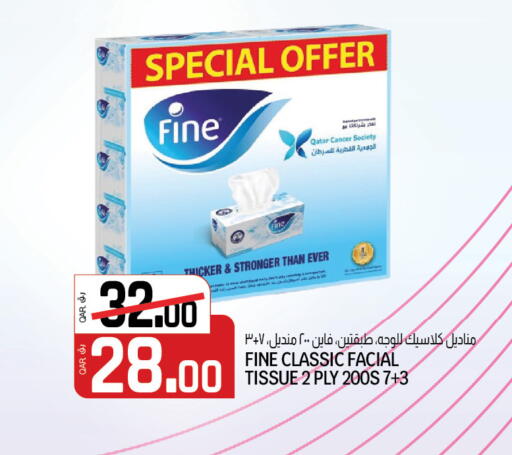 FINE available at Saudia Hypermarket in Qatar - Umm Salal