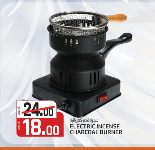 available at Saudia Hypermarket in Qatar - Al Shamal