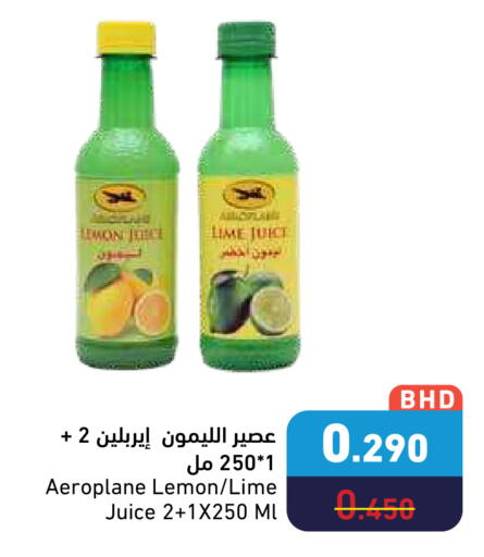 Lemon available at Ramez in Bahrain