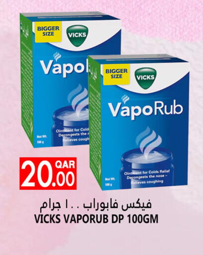 فكس available at قصر الأغذية هايبرماركت in قطر - الدوحة