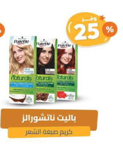 PALETTE Hair Cream available at United Pharmacies in KSA, Saudi Arabia, Saudi - Arar