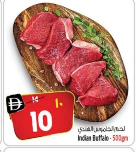 Buffalo available at SAFARI HYPERMARKET  in UAE - Ras al Khaimah