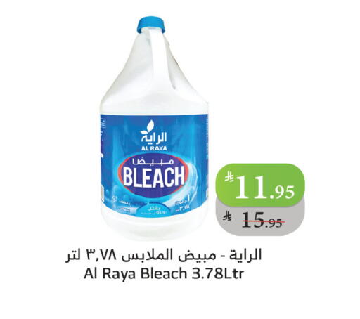Bleach available at Al Raya in KSA, Saudi Arabia, Saudi - Tabuk