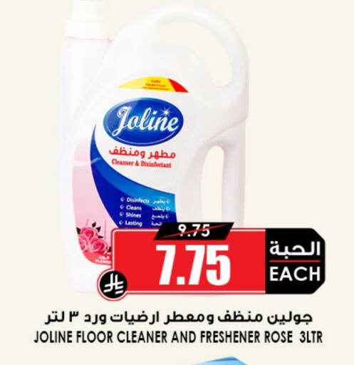 available at Prime Supermarket in KSA, Saudi Arabia, Saudi - Buraidah