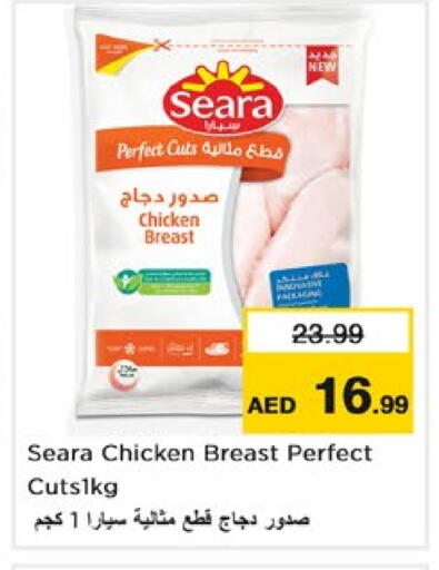 SEARA Chicken Breast available at Nesto Hypermarket in UAE - Dubai