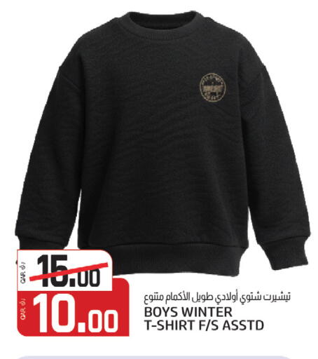 available at Kenz Mini Mart in Qatar - Al Shamal