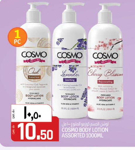 Body Lotion & Cream available at Kenz Mini Mart in Qatar - Al Wakra
