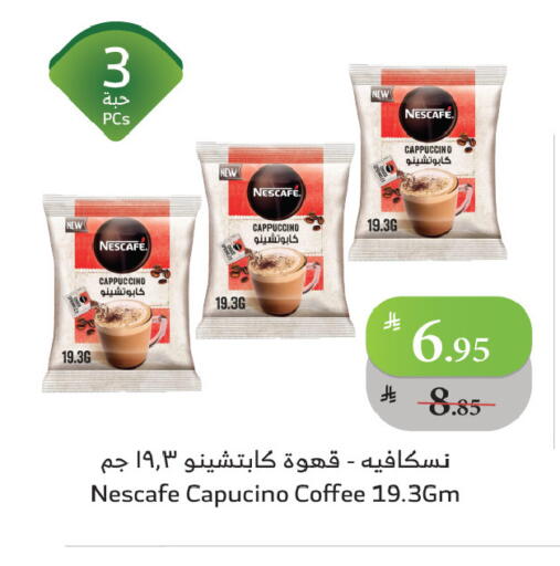 NESCAFE Coffee available at Al Raya in KSA, Saudi Arabia, Saudi - Jeddah