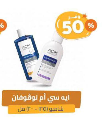 Shampoo / Conditioner available at United Pharmacies in KSA, Saudi Arabia, Saudi - Jubail