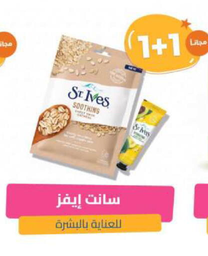 available at United Pharmacies in KSA, Saudi Arabia, Saudi - Arar
