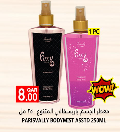 available at Food Palace Hypermarket in Qatar - Al Wakra