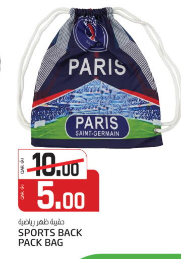School Bag available at Saudia Hypermarket in Qatar - Al-Shahaniya