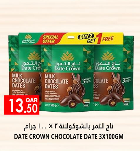 Date available at Food Palace Hypermarket in Qatar - Umm Salal