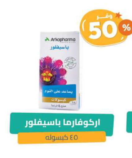 available at United Pharmacies in KSA, Saudi Arabia, Saudi - Bishah