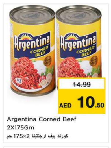 أرجنتينا حم بقرى available at نستو هايبرماركت in الإمارات العربية المتحدة , الامارات - رَأْس ٱلْخَيْمَة