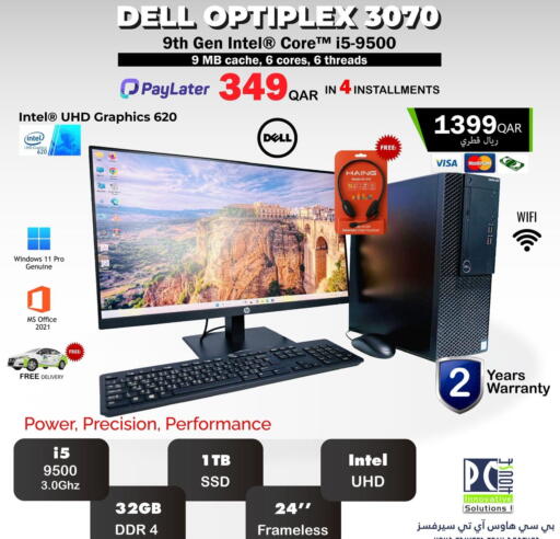 DELL Desktop available at PC house  in Qatar - Al Shamal