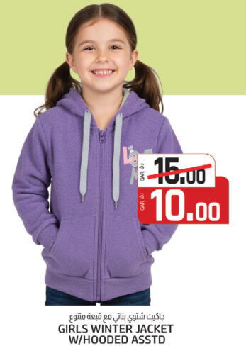 available at Kenz Mini Mart in Qatar - Al Shamal